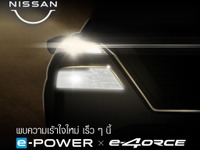日産の新型プレミアムSUV、タイで初公開へ…e-POWERとe-4ORCE搭載 画像