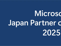 マイクロソフト「Mobility アワード 2025」、ゼンアーキテクツが受賞…Azure AI活用で製造業支援 画像