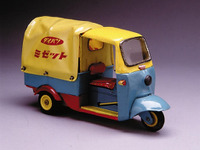 【シルバーウィーク】ブリキのモーターショー 昭和の名車　開催中 画像