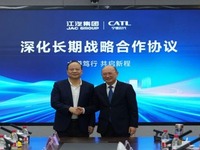 CATL、江淮汽車集団と提携…急速充電や電池交換システムなど3分野で協力 画像