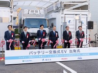 バッテリー交換式小型トラック『エルフEV』、ファミリーマート配送で実証開始…いすゞら4者が横浜市で 画像