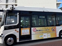 NECやティアフォー、沖縄・豊見城市で自動運転EVバス有償運行開始…レベル4認可取得へデータ蓄積 画像