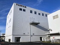 富士フイルム、半導体材料事業の開発・評価棟を静岡工場に…先端半導体向け材料開発を加速 画像