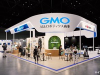 ロボット人材派遣サービス、GMOインターネットが初出展へ…2025国際ロボット展 画像
