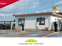 ミライズエネチェンジ、高松空港駐車場にEV充電インフラを整備 画像