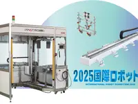 ロボットパレタイザーと走行軸ユニット、スター精機が展示へ…2025 国際ロボット展 画像