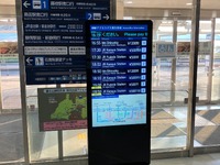 クラウド型バス案内システム「LECIP CMP」、富士山静岡空港に導入…デジタルサイネージで多言語対応 画像