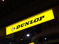 住友ゴム、マレーシア・シンガポール・ブルネイでDUNLOP商標の独占使用権を取得…2026年1月から現地販売開始 画像