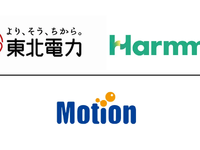 東北電力のモビリティサービス「Harmmo」、モーションの「Optiev」と連携…EV導入を支援 画像