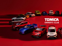 トミカ55周年：公式ファンクラブ創設と「REBORN」展開を発表---TGR新型車も商品化 画像
