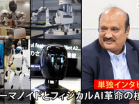 「ヒューマノイドとフィジカルAI」最新トレンド…NVIDIA幹部に単独インタビュー 画像