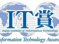 三井ダイレクト損保、IT奨励賞を2年連続受賞…データドリブンマーケティングで業務プロセス改革 画像