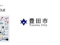 「TOYOTA UPCYCLE」、豊田市ふるさと納税の返礼品に…レクサスシート端材からIDカードホルダー製作 画像