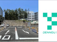 AIカメラ搭載の駐車場システム、『DENNOU PARK』を静岡市葵区に導入…DataHax 画像
