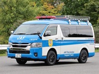 JAFが災害支援車などを展示、ロードサービス体験イベントも…ジャパンモビリティショー福岡2025 画像