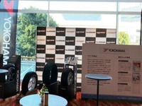 横浜ゴム、神奈川フィルの横浜公演を支援…タイヤ紹介ブース出展へ 画像
