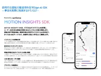 東京海上、AI活用のモーションインサイト技術で運転行動を分析し交通事故削減へ…Sentianceと協業 画像