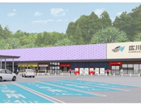 九州道の広川SA上り線、12月17日リニューアルオープン…筑後の伝統工芸を感じる空間に 画像