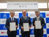 ダイハツ、子育て支援車両として『トール』を3年間無償貸与へ…京都大山崎町で 画像