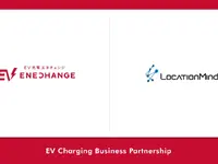 ミライズエネチェンジとLocationMind、位置情報ビッグデータ活用でEV充電インフラ整備へ 画像