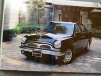 初代クラウンをモチーフに“センチュリーの匠”が仕上げた、たった1000台の高級車【懐かしのカーカタログ】 画像