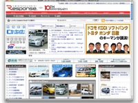 ニュースサイト『レスポンス』、10周年でリニューアル 画像