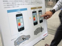 【CEATEC 09】日産の iPhone エコドライブ判定に体験試乗 画像