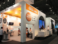 【CEATEC 09】KDDI、3.9世代携帯電話で通信ゲーム 画像
