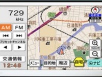 富士通テン、トヨタ向け純正SDナビにグッドデザイン賞 画像