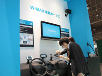 【CEATEC 09】UQ WiMAX の実力 画像