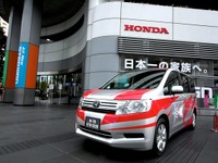 【株価】自動車株は全面高、富士重工は反落 画像