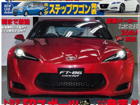 東京モーターショー09、見たいクルマへ一目散！ 画像