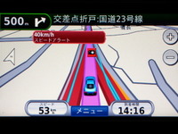 【GARMIN nuvi205Wレポ】“GARMIN流”に慣れれば、お買い得感は抜群…神尾寿 画像