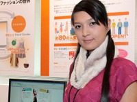 【CEATEC 09】会場＆コンパニオン写真蔵　その2 画像