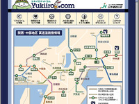 関西の高速道路の雪情報はおまかせ!!　JH関西支社がユキイロドットコム開設 画像