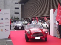 RALLY NIPPON TOKYO-KYOTO 2009 開催 画像