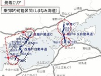 新幹線+レンタカーで本四高速が割引 画像