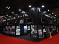 【東京モーターショー09】FT-86で激走！…「グランツーリスモ」ブース 画像
