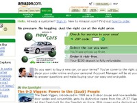 あの! eコマース最大手が自動車販売に参入だ 画像
