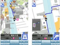 KDDIなど、EZナビウォークをバージョンアップ…スカイビュー立体表示機能などを追加 画像