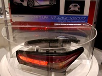【東京モーターショー09】レクサス LFA…LEDでなくHIDライト 画像
