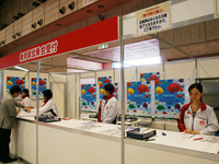 【東京モーターショー09】試乗コーナーは両極端のクルマが人気 画像