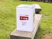 昭和シェル、エコ灯油をネット販売…GTL燃料 画像