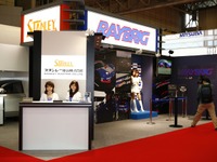 スタンレー電気、09年9月中間期決算…大幅な減収減益 自動車機器事業不振 画像