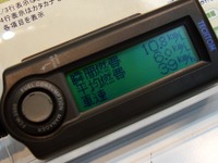 【ATTT09】メーカー/車種をまたいでエコドライブ診断…e燃費プレミアム 画像