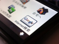 【GARMIN nuvi1480 インプレ】充実のAV機能とPC連携 ユニークな機能を使いこなす 画像