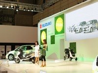 【東京モーターショー09】ガイドブック読み比べ 画像