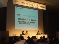 【東京モーターショー09】毒蝮三太夫がのりピーに苦言「介護の仕事は甘くない」 画像