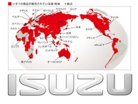 いすゞ、中近東でアフターセールスを強化 画像