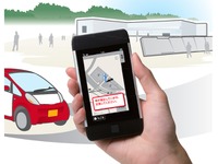 「歩車間車両接近通知システム」の一般参加実験を実施　青森 画像